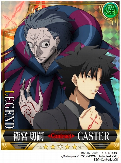 GREE/Mobage「Fate/Zero ［Next Encounter］」令呪ポイント＋宝具アイテム機能やインターフェースなどを改良する大幅リニューアルが本日実施の画像5