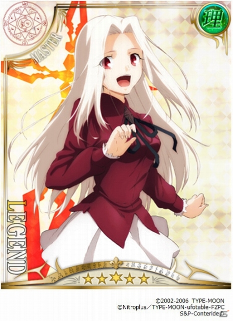 GREE/Mobage「Fate/Zero ［Next Encounter］」令呪ポイント＋宝具アイテム機能やインターフェースなどを改良する大幅リニューアルが本日実施の画像6