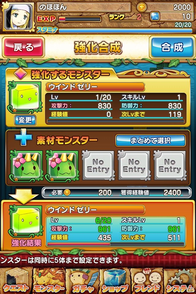 iOS/Android「テトリスモンスター」を紹介！今週の注目スマートフォンゲームアプリ記事をチェック！の画像4