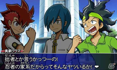 3DS「ガイストクラッシャー」忍者の家系に生まれた第三のガイストクラッシャー・真銅クラマを紹介！新型ガイストの存在も判明の画像2