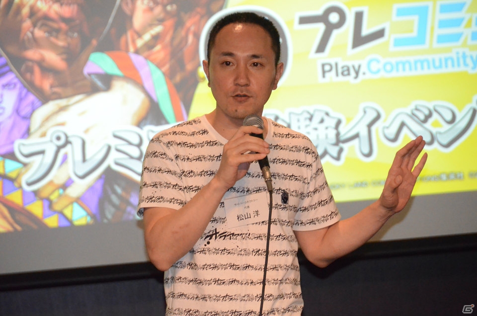 開発陣も交えたゲーム大会の行方は…！？“重ちー”のゲーム映像も初公開のPS3「ジョジョの奇妙な冒険 オールスターバトル」プレコミュプレミアム体験会イベントレポートの画像17