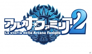 PSP「アルカナ・ファミリア2」と「カレースタンドPLUCK」のコラボレーションイベントが9月1日より開催―レガーロ島一色なコラボカレーが登場！の画像1
