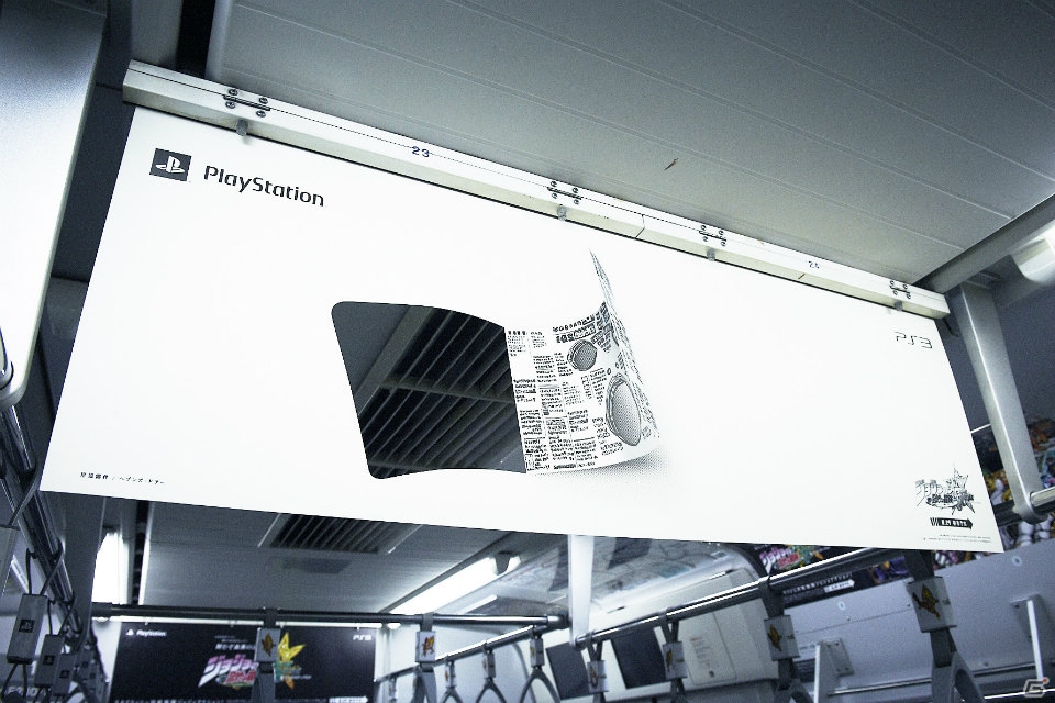 山手線をジョジョがジャックするPS3「ジョジョの奇妙な冒険 オールスターバトル」発売直前記念キャンペーン「ジョジョASBトレイン」の運行がスタートの画像7
