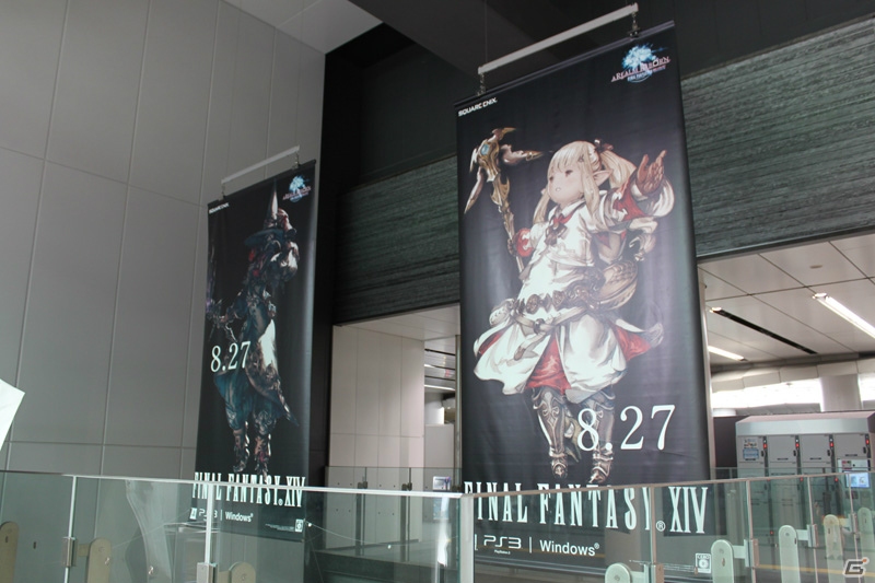 PS3/PC「ファイナルファンタジーXIV: 新生エオルゼア」のプレイヤーズサイト「新生Lodestone」がオープン！渋谷ではゲームの世界を疑似体験できる「エオルゼアミラー（“EORZEA MIRROR”）」が登場の画像7