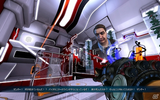 PC「Magrunner:Dark Pulse」日本語版がYahoo!ゲームにて2013年8月27日より発売―科学とクトゥルフ神話が出会うアクションパズルゲームの画像32