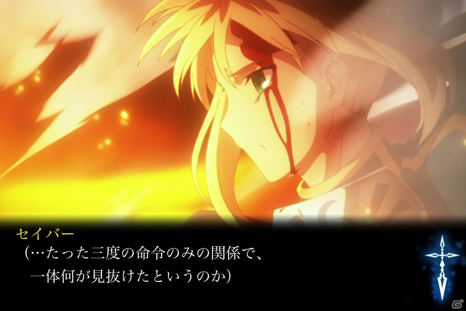 「Fate/Zero」の物語をフルボイスで楽しめるアドベンチャーゲーム「Fate/Zero The Adventure」がiOS向けに配信の画像3