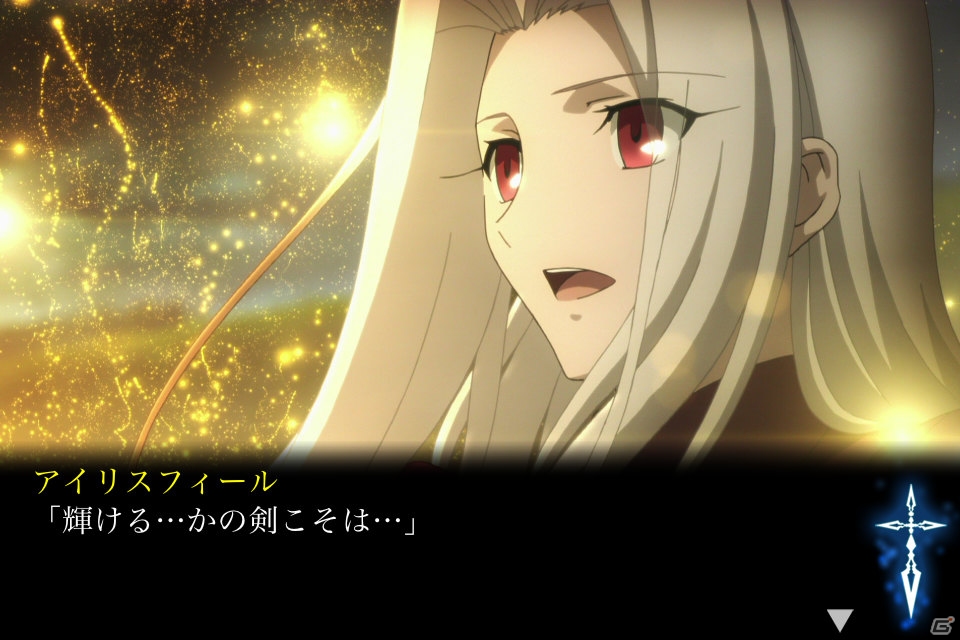 「Fate/Zero」の物語をフルボイスで楽しめるアドベンチャーゲーム「Fate/Zero The Adventure」がiOS向けに配信の画像4
