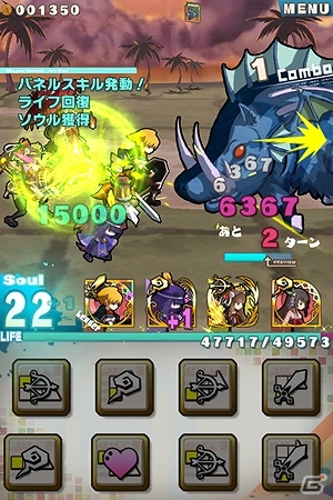 iOS/Android「ロード・トゥ・ドラゴン」大型アップデート「Ver.1.7.0」が近日実施決定―新要素満載のスペシャルイベント「帝国の強襲」勃発の画像9
