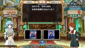 JAXA提供の画像を使用した問題が出題！AC「クイズマジックアカデミー賢者の扉 Season2」新たな検定試験「宇宙・天文」が登場の画像1