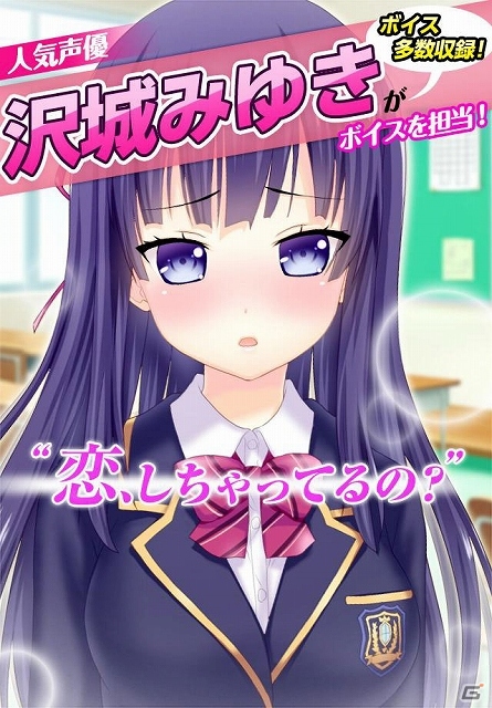 タイピングを練習しながら疑似恋愛も楽しめる恋愛ノベルタイピングゲーム「萌えたい(ぷ)」がiOS向けにて配信開始の画像10