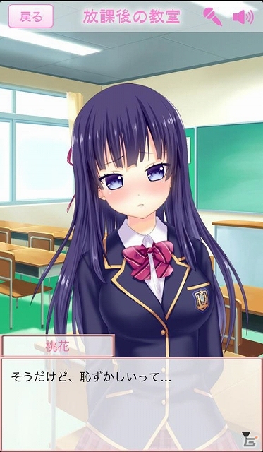 タイピングを練習しながら疑似恋愛も楽しめる恋愛ノベルタイピングゲーム「萌えたい(ぷ)」がiOS向けにて配信開始の画像2