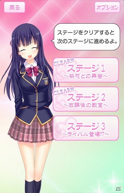 タイピングを練習しながら疑似恋愛も楽しめる恋愛ノベルタイピングゲーム「萌えたい(ぷ)」がiOS向けにて配信開始の画像4