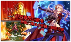 iOS/Android「スペースファイター」各種族のキャラクターデザイン＆スキルが公開！ゲーム画面を確認できる動画などが掲載された公式サイトも開設の画像4