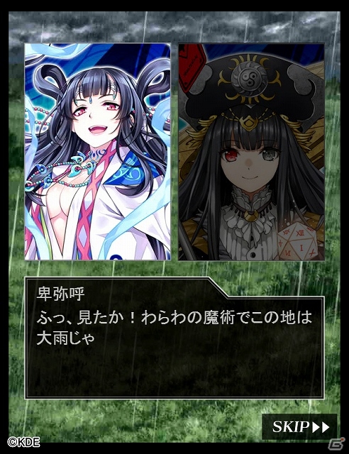 期間限定チーム「ユニオン」を結成しランキング上位を目指そう！Mobage「戦コレ絆クロス」がサービス開始の画像14