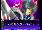 期間限定チーム「ユニオン」を結成しランキング上位を目指そう！Mobage「戦コレ絆クロス」がサービス開始