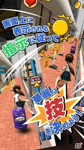 端末を傾けて華麗なアクションを魅せつけよう！Android版「Crazy Chase」配信スタートの画像3