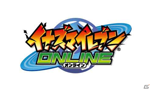 マウスのみの簡単操作で迫力のアクションが楽しめる！「イナズマイレブン オンライン」2013年冬にハンゲームでサービス決定の画像1