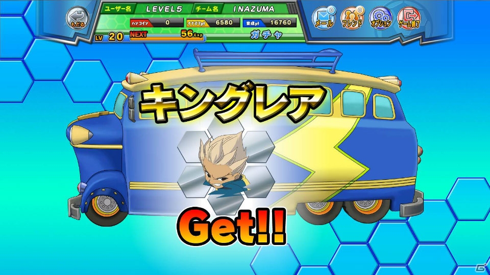 マウスのみの簡単操作で迫力のアクションが楽しめる！「イナズマイレブン オンライン」2013年冬にハンゲームでサービス決定の画像5