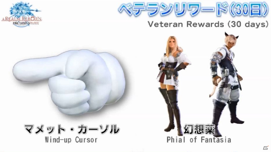夏休みの最後はエオルゼアでの冒険を―「ファイナルファンタジーXIV: 新生エオルゼア」発売後の展開について吉田直樹氏にインタビューの画像13