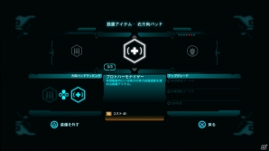 【まるカプ！「ロスト プラネット 3」総力特集】アンカー、ジップラインやバイタルスーツも登場！やりこみ要素も満載なマルチプレイモードを体感せよの画像15