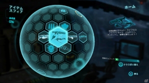 【まるカプ！「ロスト プラネット 3」総力特集】アンカー、ジップラインやバイタルスーツも登場！やりこみ要素も満載なマルチプレイモードを体感せよの画像39