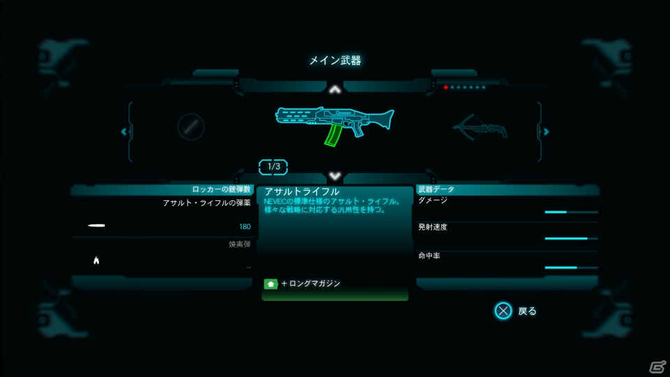 【まるカプ！「ロスト プラネット 3」総力特集】アンカー、ジップラインやバイタルスーツも登場！やりこみ要素も満載なマルチプレイモードを体感せよの画像14
