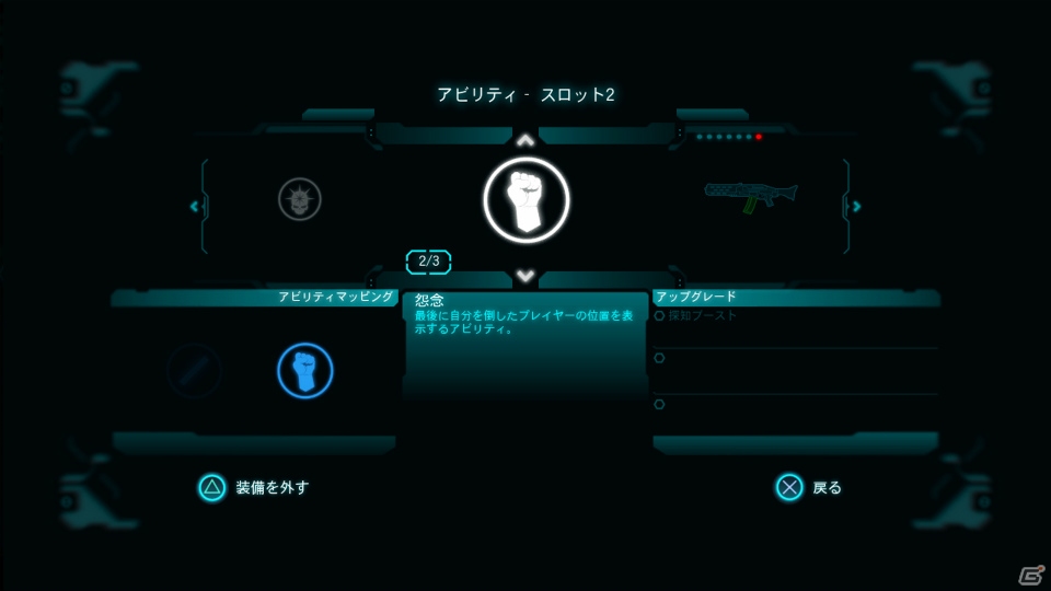 【まるカプ！「ロスト プラネット 3」総力特集】アンカー、ジップラインやバイタルスーツも登場！やりこみ要素も満載なマルチプレイモードを体感せよの画像16