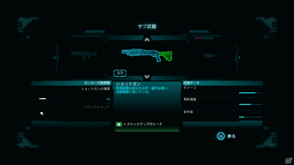 【まるカプ！「ロスト プラネット 3」総力特集】アンカー、ジップラインやバイタルスーツも登場！やりこみ要素も満載なマルチプレイモードを体感せよの画像52