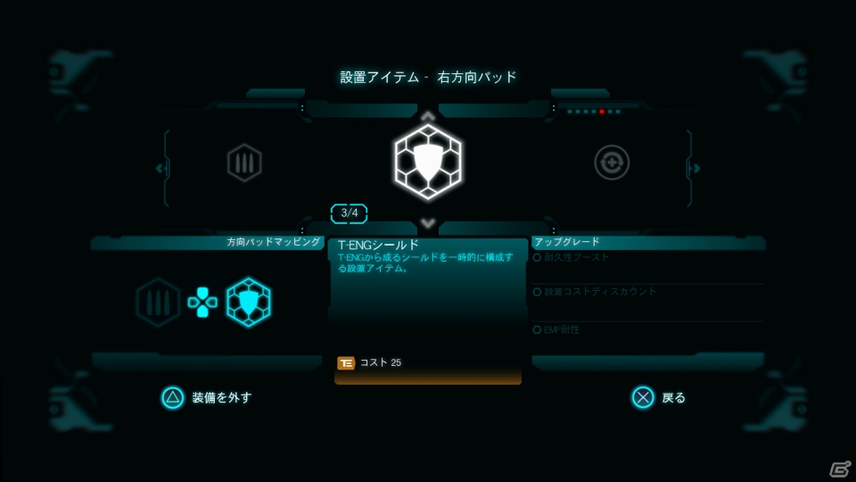 【まるカプ！「ロスト プラネット 3」総力特集】アンカー、ジップラインやバイタルスーツも登場！やりこみ要素も満載なマルチプレイモードを体感せよの画像53
