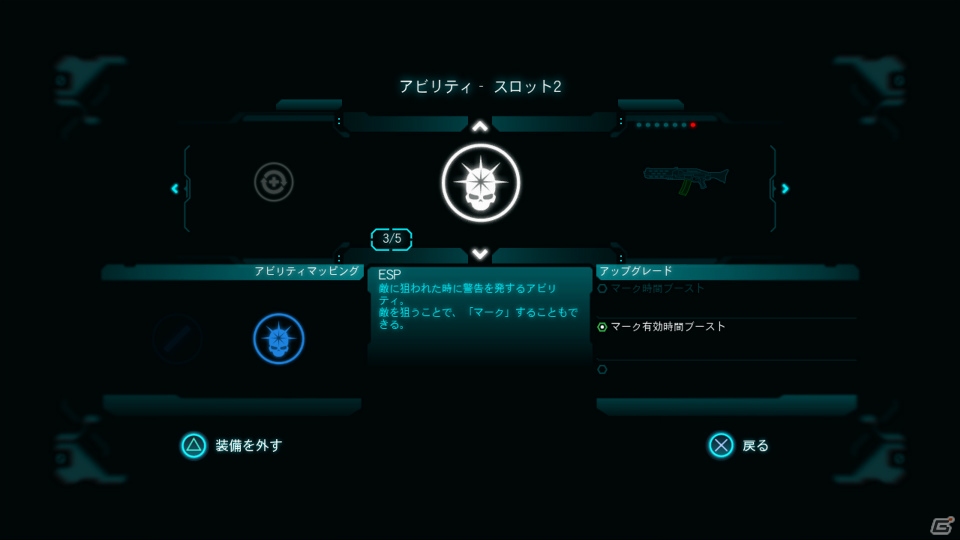 【まるカプ！「ロスト プラネット 3」総力特集】アンカー、ジップラインやバイタルスーツも登場！やりこみ要素も満載なマルチプレイモードを体感せよの画像54