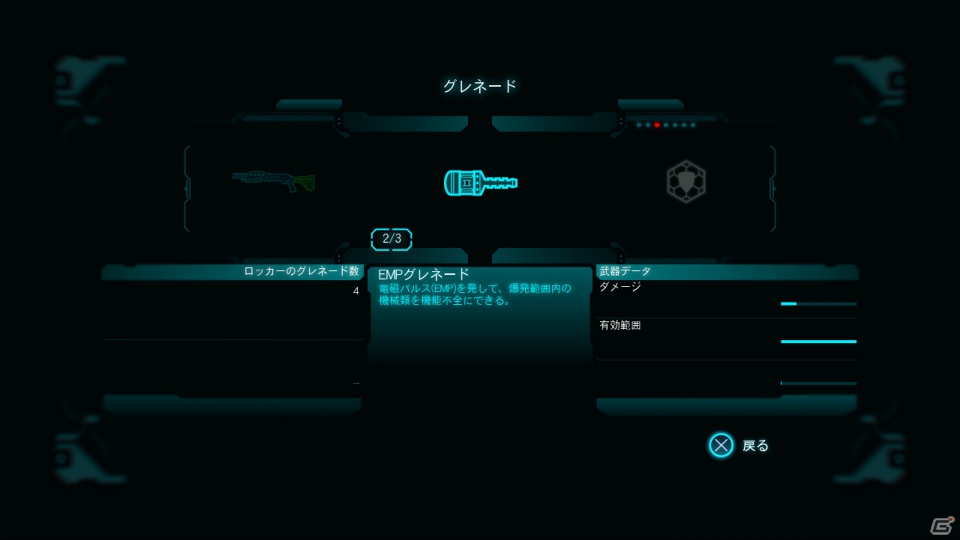 【まるカプ！「ロスト プラネット 3」総力特集】アンカー、ジップラインやバイタルスーツも登場！やりこみ要素も満載なマルチプレイモードを体感せよの画像55