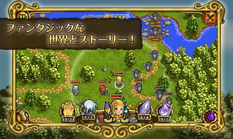 Android「R-TYPE」「ファームフレンジー～牧場は大さわぎ！～」などワーカービーのアプリ全10タイトルがAmazon Androidアプリストアにて配信開始の画像20