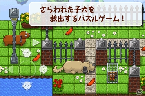 Android「R-TYPE」「ファームフレンジー～牧場は大さわぎ！～」などワーカービーのアプリ全10タイトルがAmazon Androidアプリストアにて配信開始の画像22