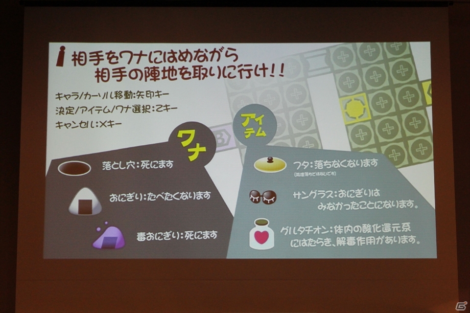【CEDEC 2013】社内でのGame Jam開催のメリットから準備のポイントまで語られた「SEGA Game Jamがもたらした組織活性化の効果」講演レポートの画像23