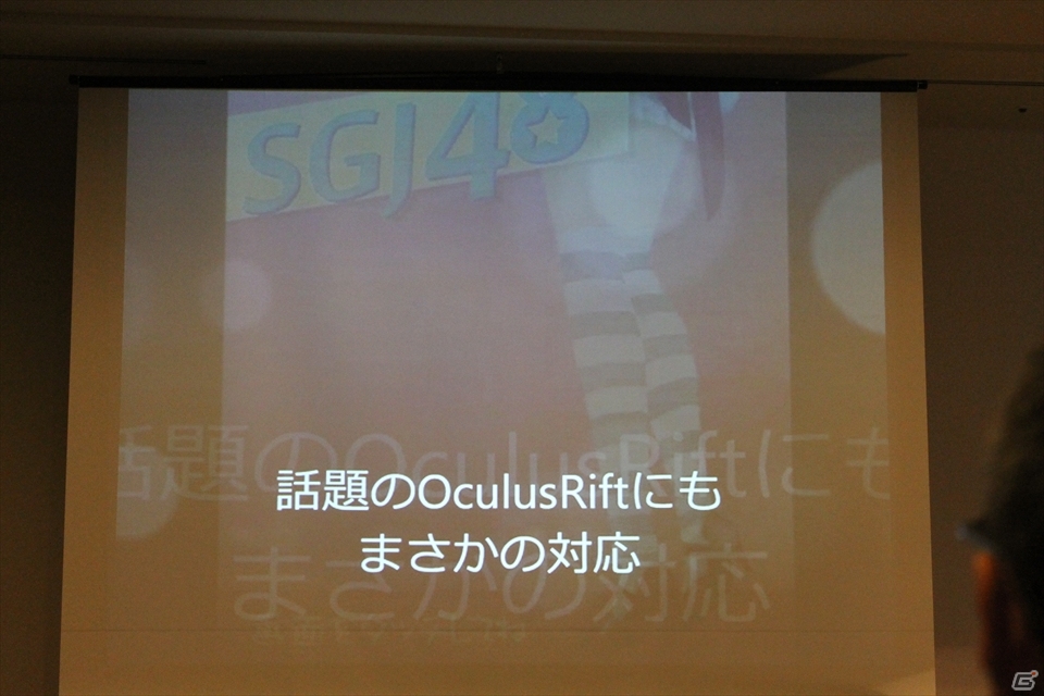 【CEDEC 2013】社内でのGame Jam開催のメリットから準備のポイントまで語られた「SEGA Game Jamがもたらした組織活性化の効果」講演レポートの画像25