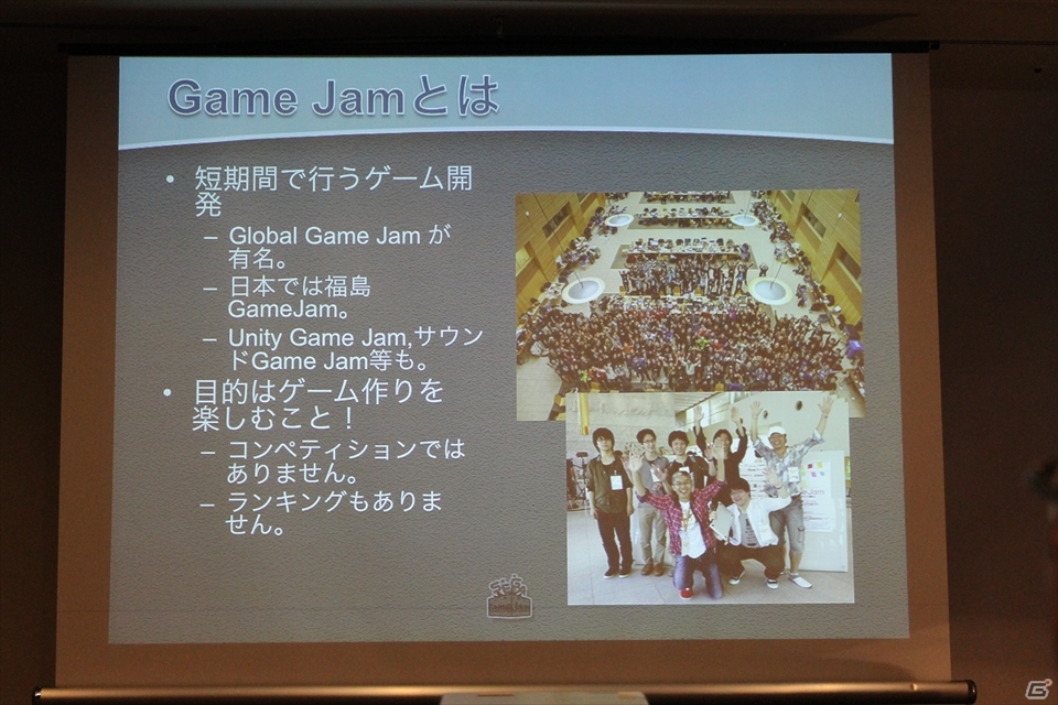 【CEDEC 2013】社内でのGame Jam開催のメリットから準備のポイントまで語られた「SEGA Game Jamがもたらした組織活性化の効果」講演レポートの画像3