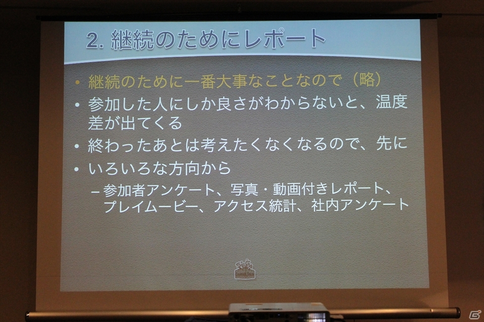 【CEDEC 2013】社内でのGame Jam開催のメリットから準備のポイントまで語られた「SEGA Game Jamがもたらした組織活性化の効果」講演レポートの画像30