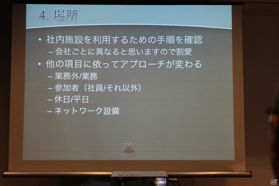 【CEDEC 2013】社内でのGame Jam開催のメリットから準備のポイントまで語られた「SEGA Game Jamがもたらした組織活性化の効果」講演レポートの画像32