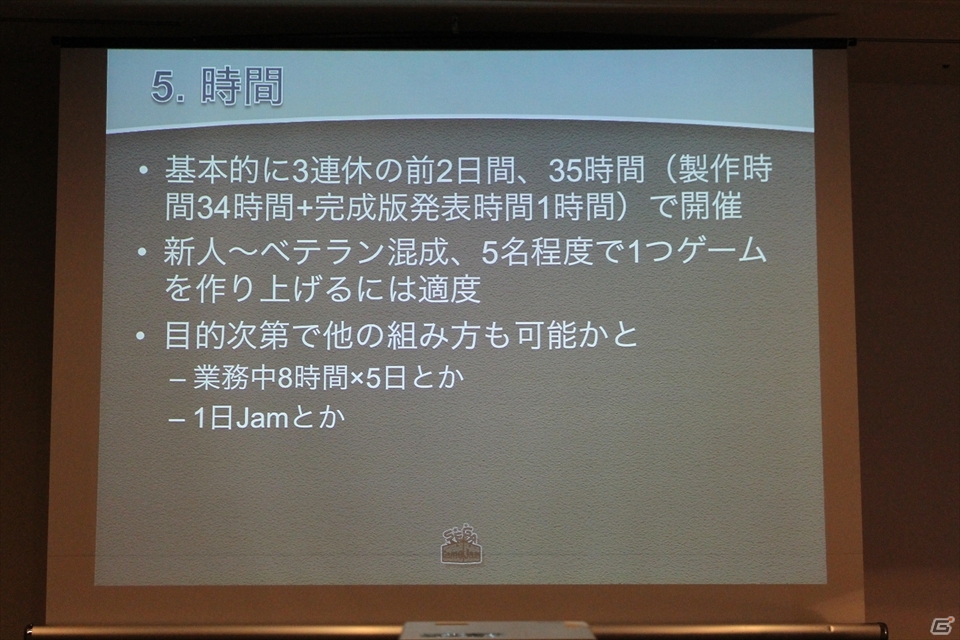 【CEDEC 2013】社内でのGame Jam開催のメリットから準備のポイントまで語られた「SEGA Game Jamがもたらした組織活性化の効果」講演レポートの画像33