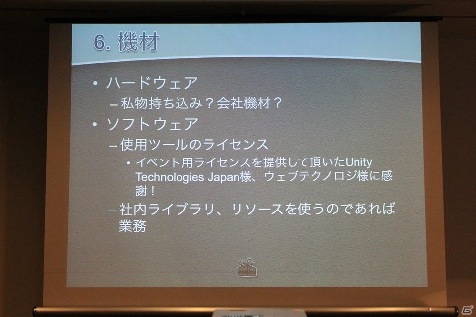 【CEDEC 2013】社内でのGame Jam開催のメリットから準備のポイントまで語られた「SEGA Game Jamがもたらした組織活性化の効果」講演レポートの画像34