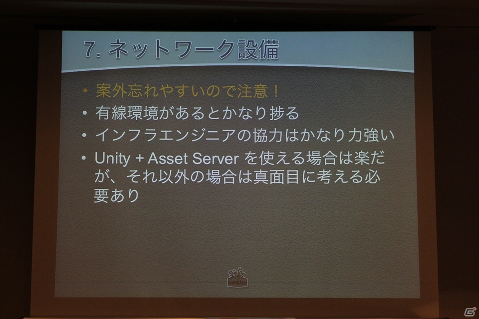 【CEDEC 2013】社内でのGame Jam開催のメリットから準備のポイントまで語られた「SEGA Game Jamがもたらした組織活性化の効果」講演レポートの画像35