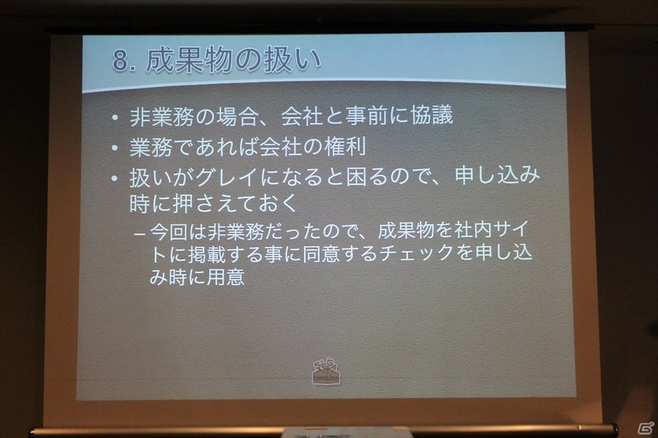 【CEDEC 2013】社内でのGame Jam開催のメリットから準備のポイントまで語られた「SEGA Game Jamがもたらした組織活性化の効果」講演レポートの画像36