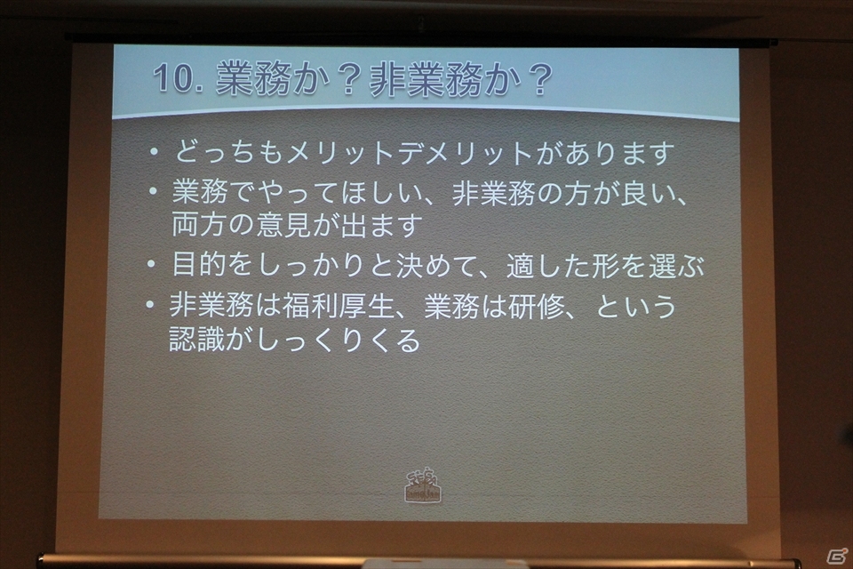 【CEDEC 2013】社内でのGame Jam開催のメリットから準備のポイントまで語られた「SEGA Game Jamがもたらした組織活性化の効果」講演レポートの画像38