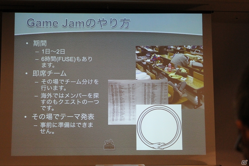 【CEDEC 2013】社内でのGame Jam開催のメリットから準備のポイントまで語られた「SEGA Game Jamがもたらした組織活性化の効果」講演レポートの画像4