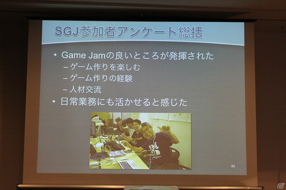 【CEDEC 2013】社内でのGame Jam開催のメリットから準備のポイントまで語られた「SEGA Game Jamがもたらした組織活性化の効果」講演レポートの画像45