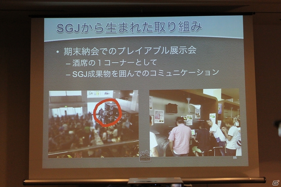 【CEDEC 2013】社内でのGame Jam開催のメリットから準備のポイントまで語られた「SEGA Game Jamがもたらした組織活性化の効果」講演レポートの画像47