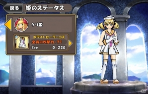 iOS/Android「ケリ姫スイーツ」にPS Vita「ラグナロク オデッセイ エース」のコラボステージが登場―多数の新ステージ実装に加え「限定ドレス」プレゼントもの画像18