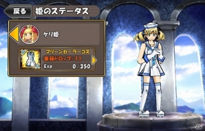 iOS/Android「ケリ姫スイーツ」にPS Vita「ラグナロク オデッセイ エース」のコラボステージが登場―多数の新ステージ実装に加え「限定ドレス」プレゼントもの画像21