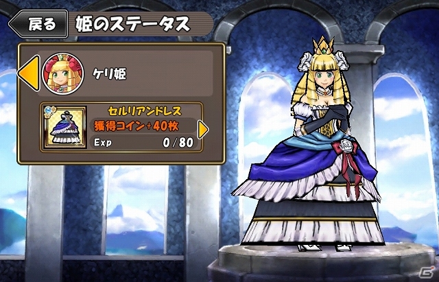 iOS/Android「ケリ姫スイーツ」にPS Vita「ラグナロク オデッセイ エース」のコラボステージが登場―多数の新ステージ実装に加え「限定ドレス」プレゼントもの画像5