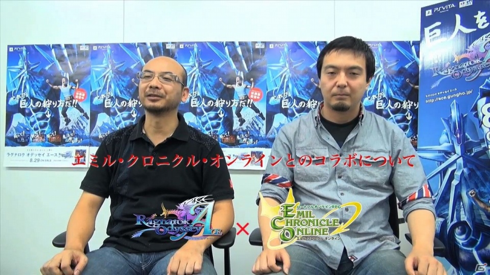 PS Vita「ラグナロク オデッセイ エース」前作からのデータ引継ぎ方法や「死霊カプラ」などの新モンスターを紹介の画像14